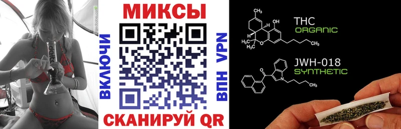 Бутират бутик  Ярославль 