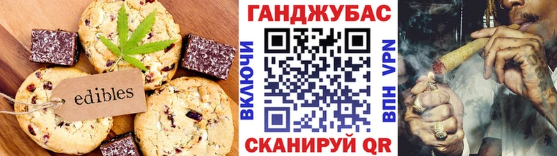 Еда ТГК конопля  купить закладку  Ярославль 