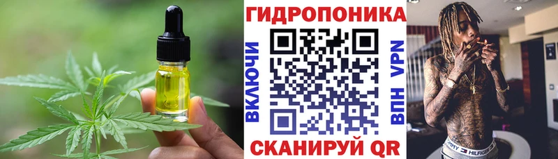Еда ТГК марихуана Ярославль