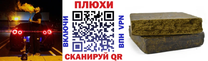 ГАШИШ Cannabis  blacksprut рабочий сайт  Ярославль  наркотики 