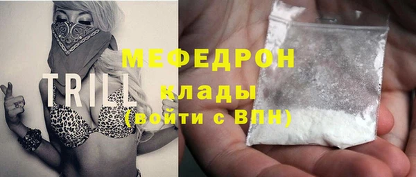 PSILOCYBIN Абаза