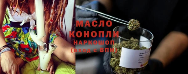 трава Михайловск