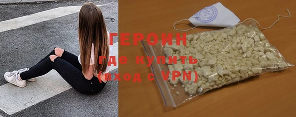 PSILOCYBIN Абаза