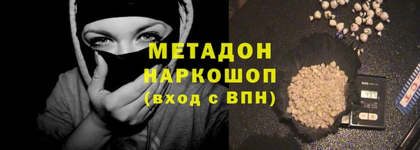 гидропоника Абдулино