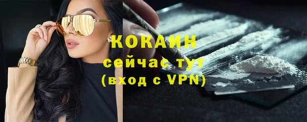 таблы Абинск