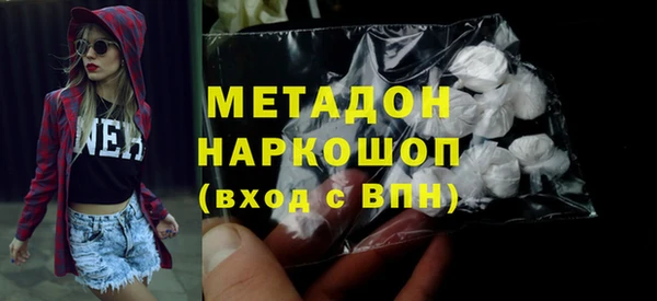 PSILOCYBIN Абаза