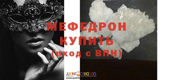 трава Михайловск