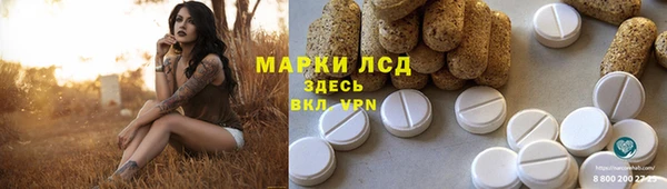 гидропоника Абдулино