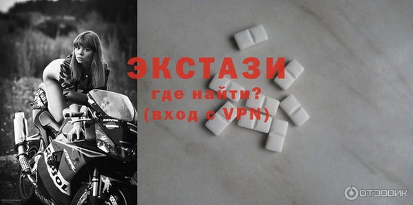 таблы Абинск