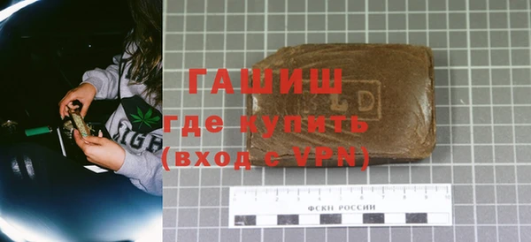 таблы Абинск