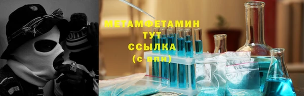 PSILOCYBIN Абаза