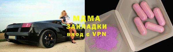трава Михайловск