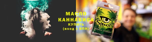 гидропоника Абдулино