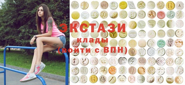 PSILOCYBIN Абаза