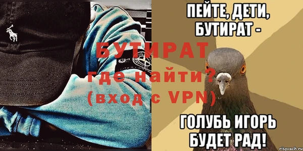 таблы Абинск