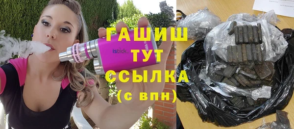 таблы Абинск
