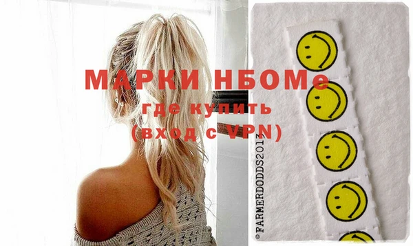 PSILOCYBIN Абаза