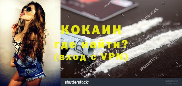 трава Михайловск