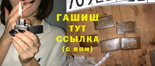 трава Михайловск