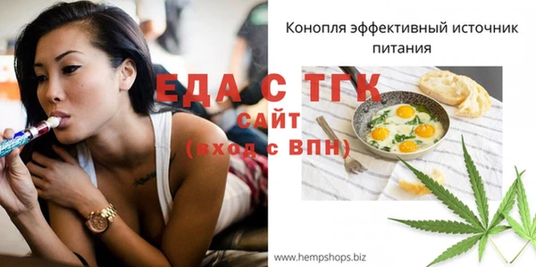 трава Михайловск