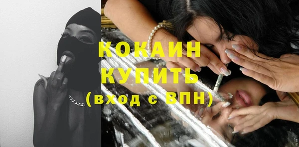 таблы Абинск