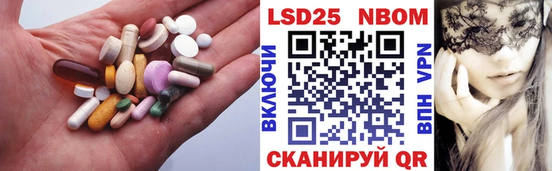 Лсд 25 экстази ecstasy  ссылка на мегу ссылка  Ярославль 