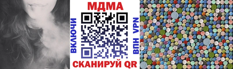 МДМА VHQ Ярославль