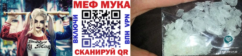 купить   Ярославль  Мефедрон VHQ 