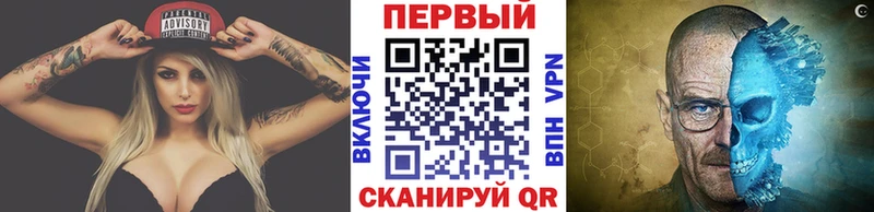 МЕТАМФЕТАМИН Декстрометамфетамин 99.9%  сколько стоит  Ярославль 