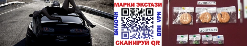 Марки 25I-NBOMe 1,8мг  гидра ссылка  Ярославль  где продают наркотики 
